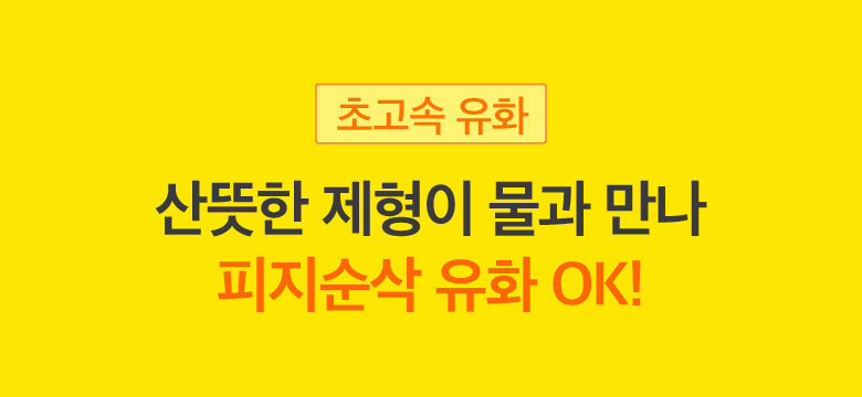 韓國 numbuzin No.1 Easy Peasy Cleansing Oil detail 1