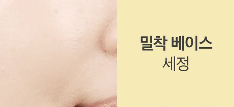 韓國 numbuzin No.1 Easy Peasy Cleansing Oil detail 1