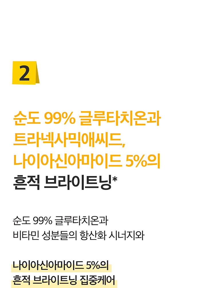 韓國 numbuzin No.5 Vitamin-Niacinamide Concentrated Pad 穀胱甘肽-煙酰胺維生素淡斑提亮抗氧爽膚果凍棉片 - 70片裝