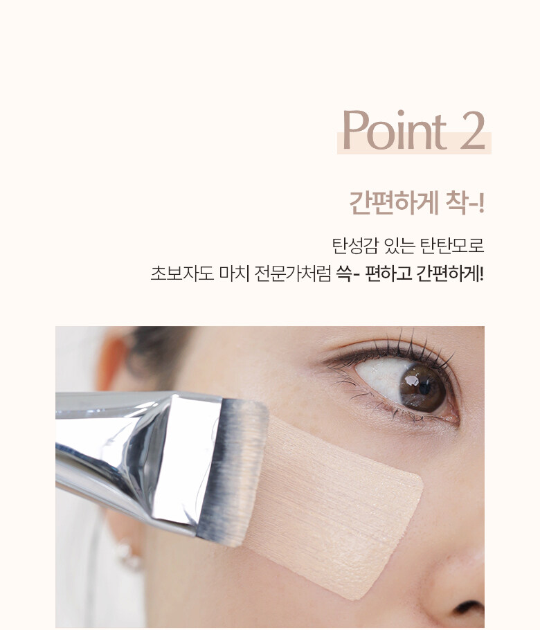 韓國 WakeMake Spatula Wide Foundation Brush 刮刀平薄頭底妝粉底掃