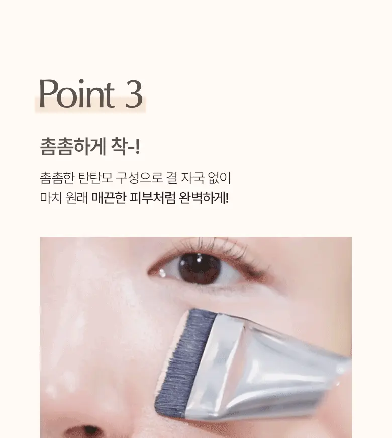 韓國 WakeMake Spatula Wide Foundation Brush 刮刀平薄頭底妝粉底掃