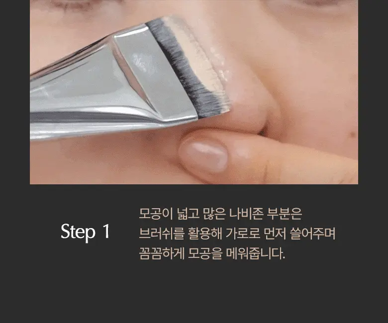 韓國 WakeMake Spatula Wide Foundation Brush 刮刀平薄頭底妝粉底掃