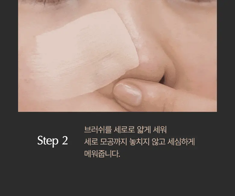 韓國 WakeMake Spatula Wide Foundation Brush 刮刀平薄頭底妝粉底掃