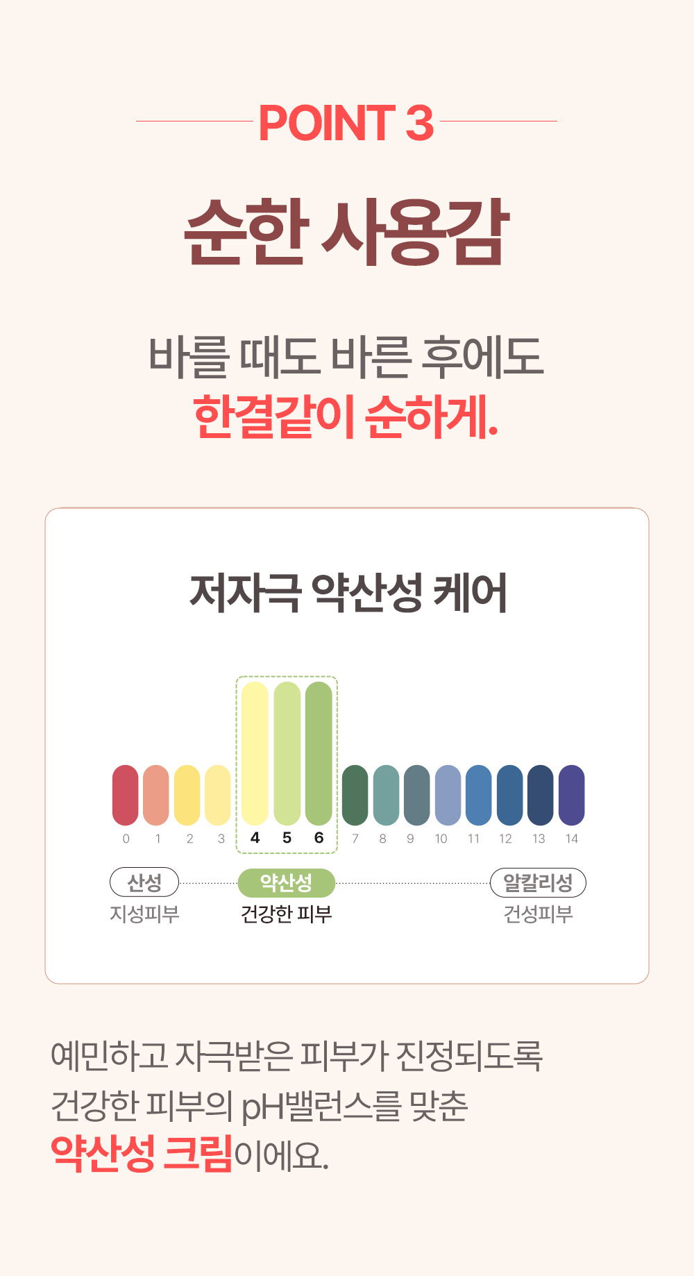 修復肌膚屏障~推孕婦嬰兒敏感肌~韓國 ATOPALM MLE Cream 面及身體保濕修護霜 - 100ml