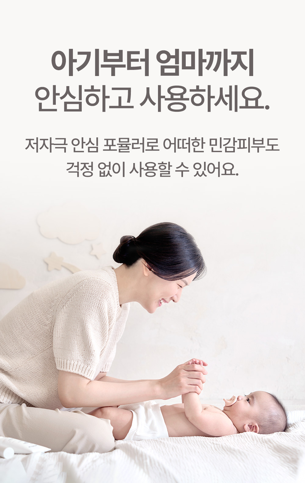 韓國 ATOPALM Soothing Gel Lotion 舒緩保濕滋潤凝膠 - 120ml