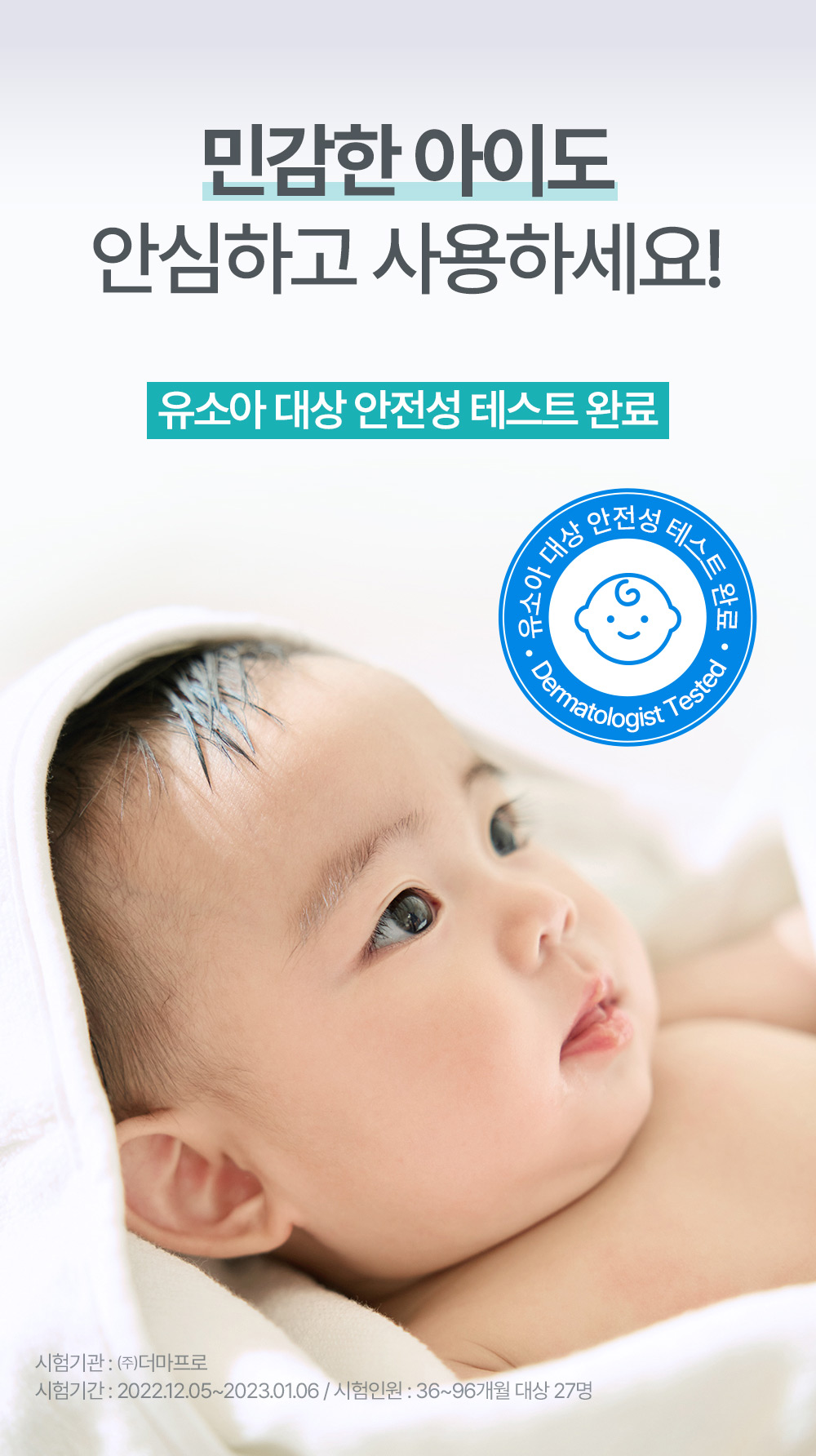 韓國 ATOPALM Soothing Gel Lotion 舒緩保濕滋潤凝膠 - 120ml