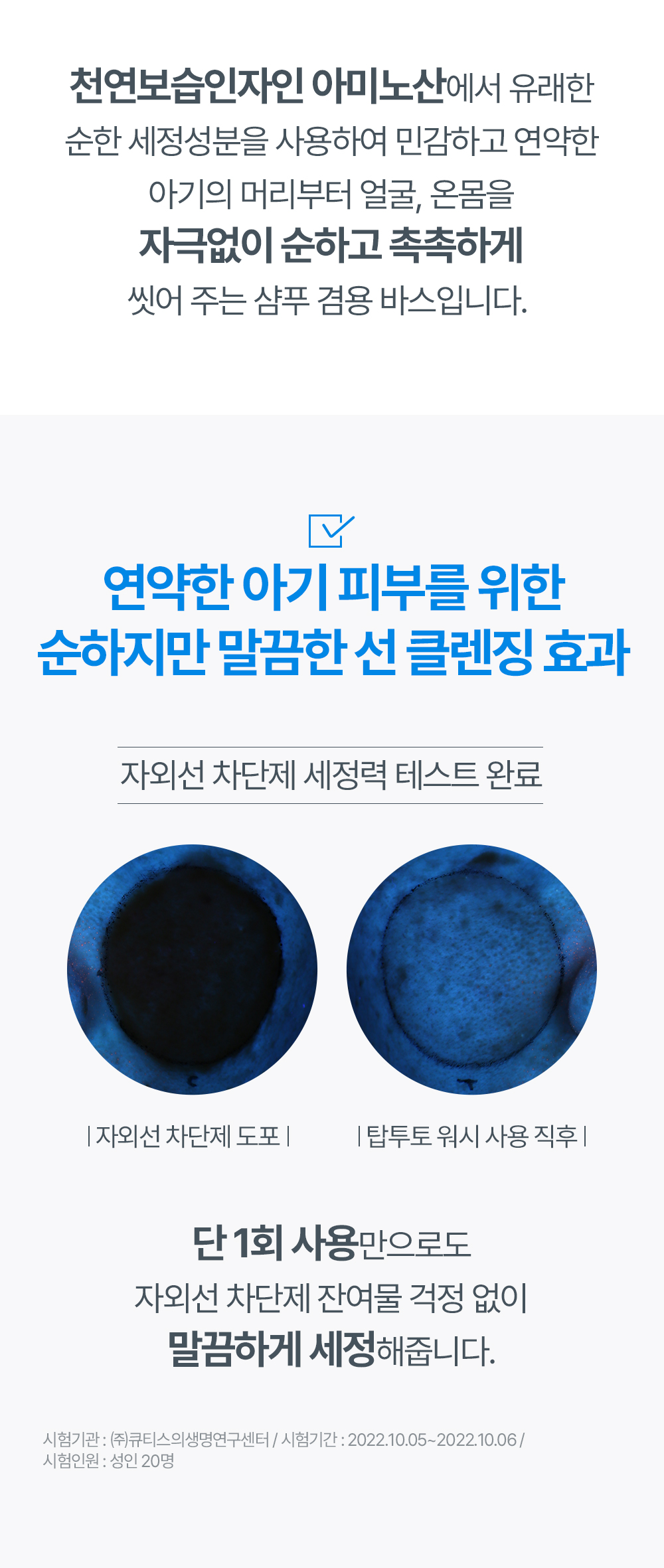 韓國 ATOPALM Top To Toe Wash 溫和沐浴露- 300ml