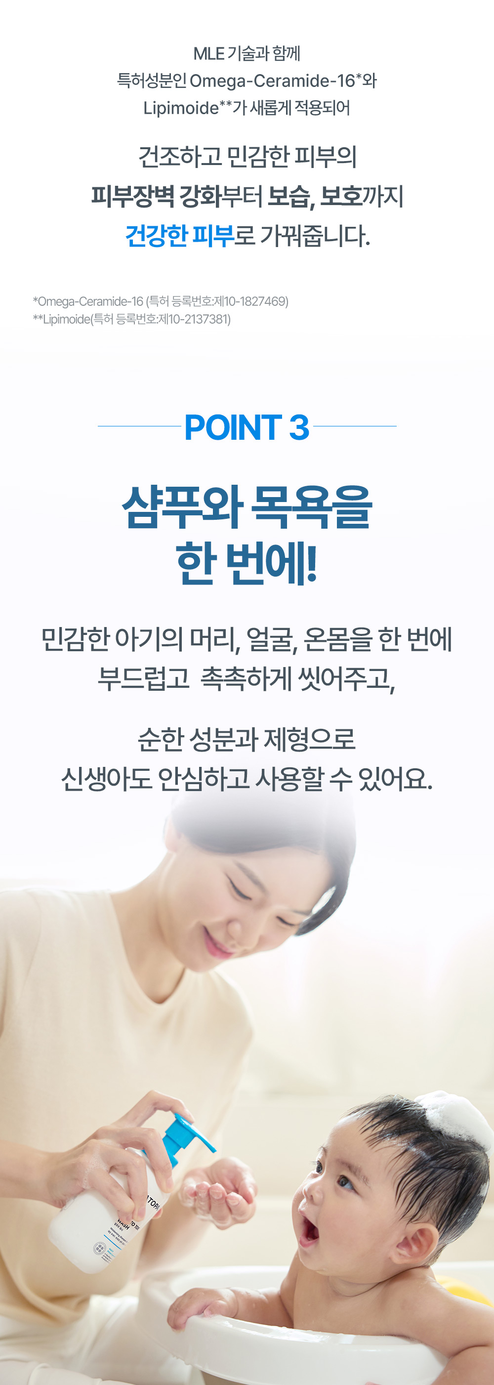 韓國 ATOPALM Top To Toe Wash 溫和沐浴露- 300ml