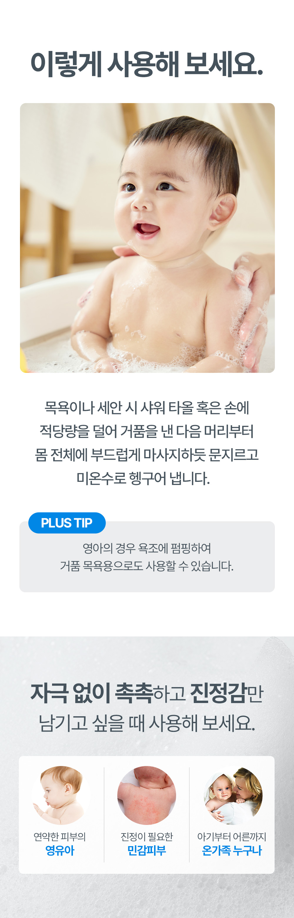 韓國 ATOPALM Top To Toe Wash 溫和沐浴露- 300ml