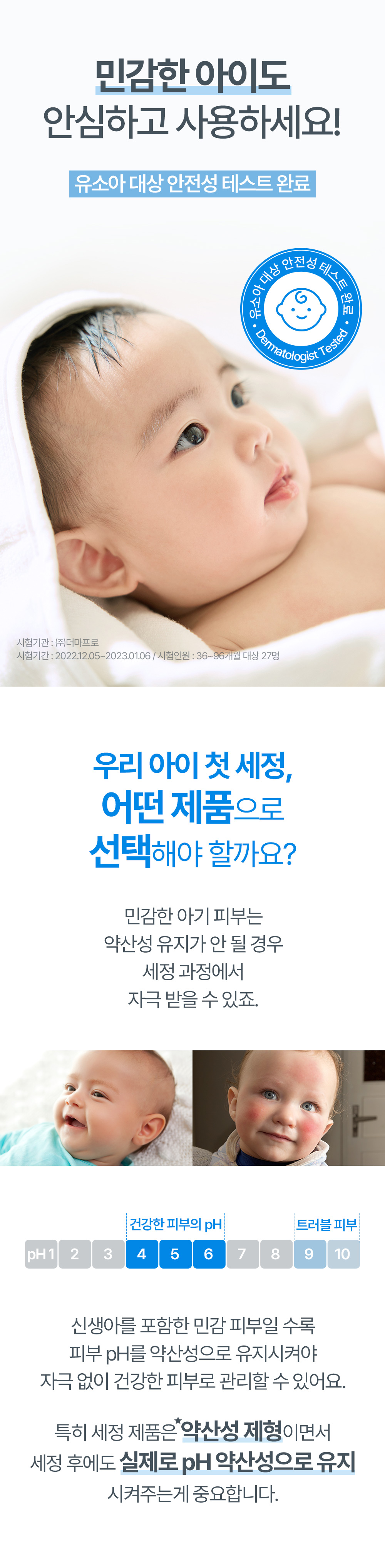 韓國 ATOPALM Top To Toe Wash 溫和沐浴露- 300ml