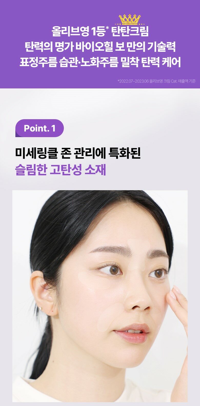 重點去紋！韓國 Bio Heal BOH Probioderm Lifting Micro Wrinkle Patch 去紋提拉法令紋&眉心紋益生菌局部面膜 - 14片眉心 + 28片法令紋膜