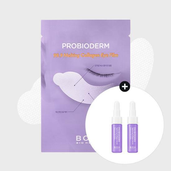 全新概念第3代眼膜！韓國 Bio Heal BOH Probioderm 99.9 Melting Collagen Eye Film 99.9%高濃度可溶性納米膠原蛋白回彈提拉眼膜 - 5片裝 (+送Collagen Serum 精華2支 7ml*2)