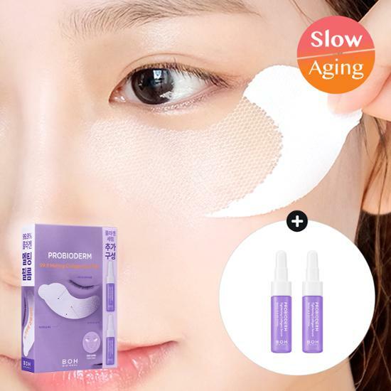 全新概念第3代眼膜！韓國 Bio Heal BOH Probioderm 99.9 Melting Collagen Eye Film 99.9%高濃度可溶性納米膠原蛋白回彈提拉眼膜 - 5片裝 (+送Collagen Serum 精華2支 7ml*2)