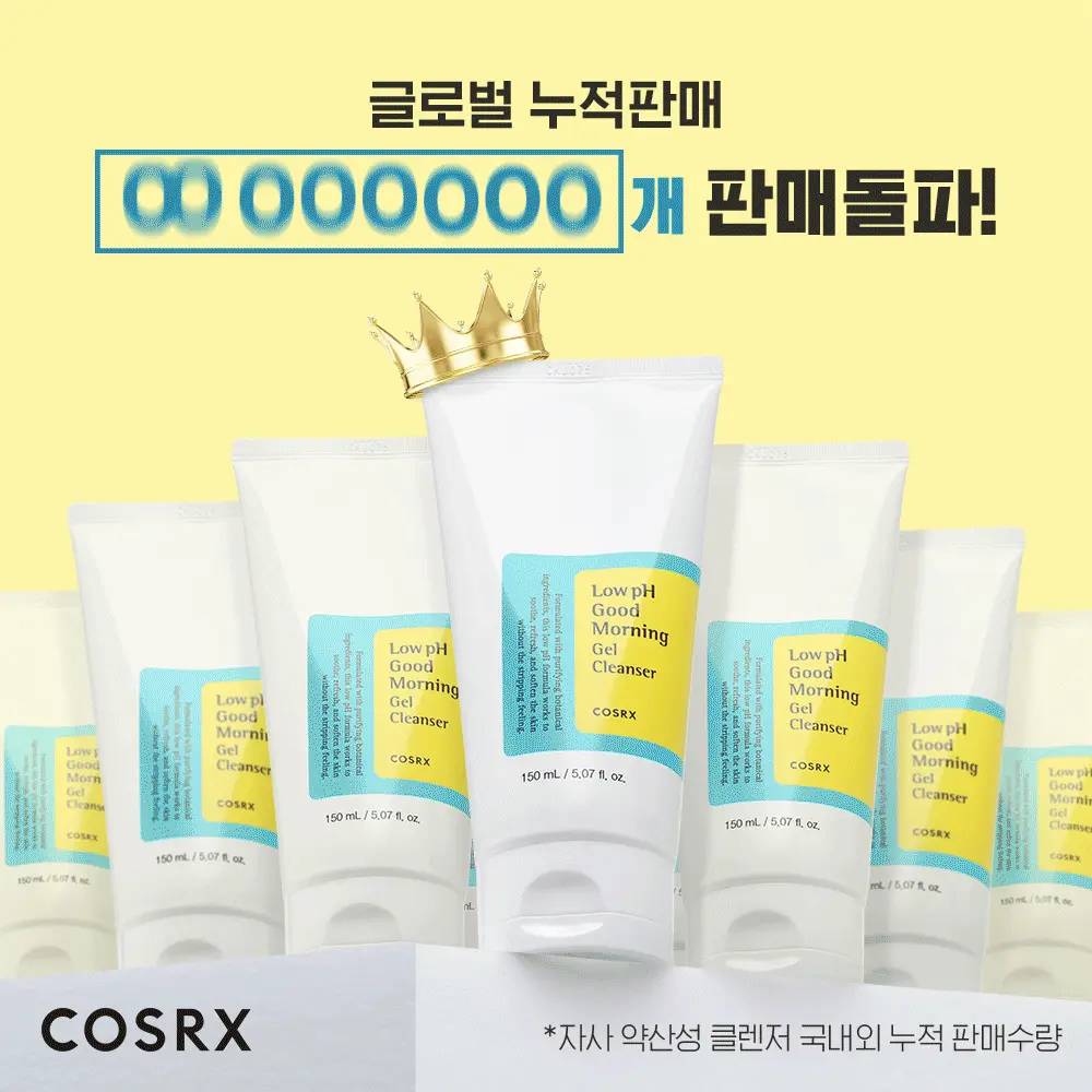 韓國 COSRX Low-pH Good Morning Gel Cleanser 溫和早安弱酸潔面凝膠 - 150ml