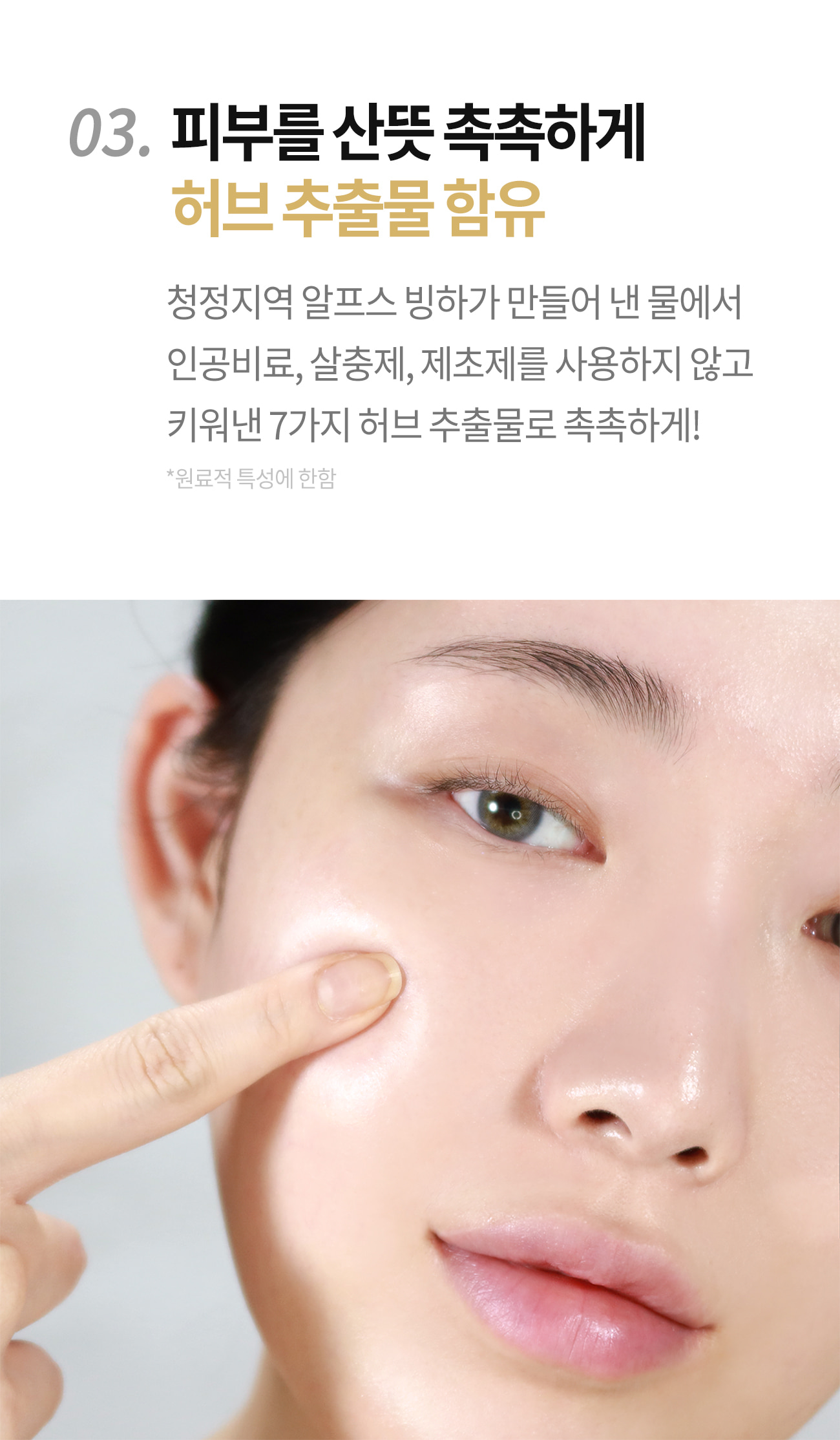 韓國 Cosnori Micro Active Lip & Eye Remover 眼唇卸妝