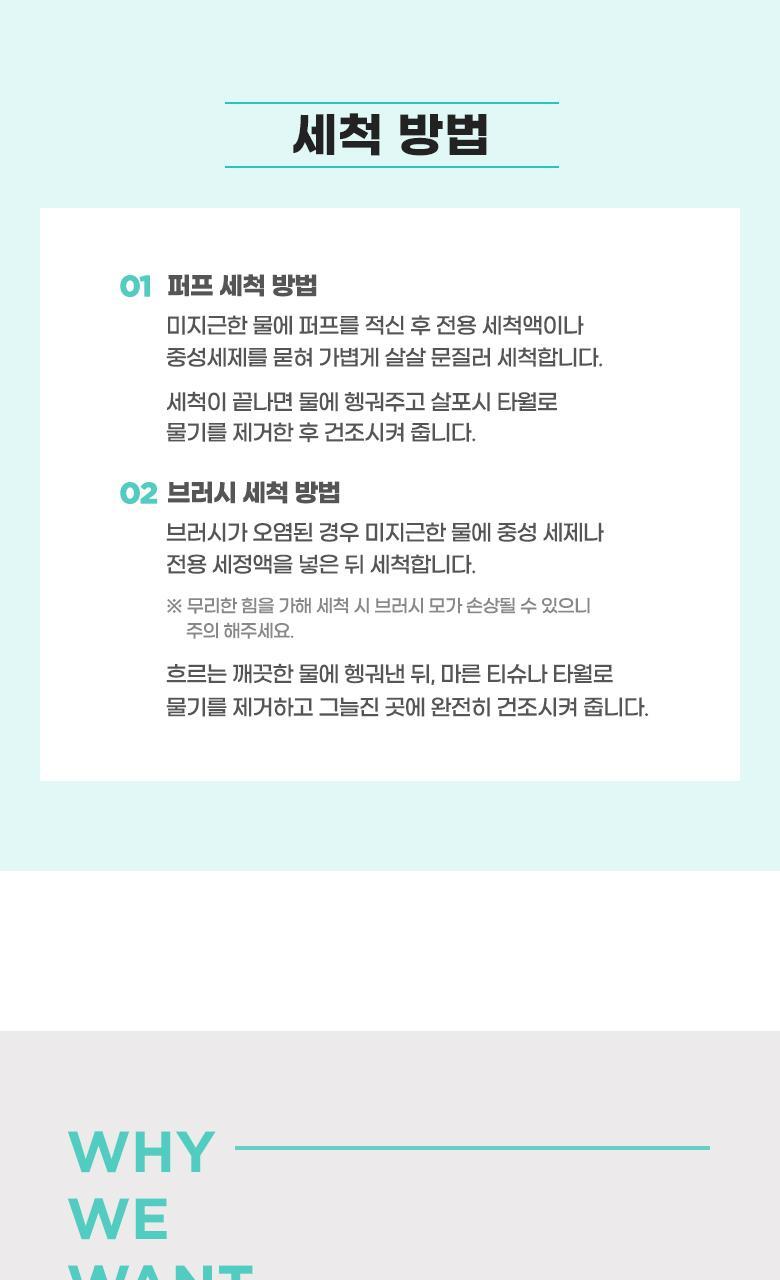 韓國 Fillimilli Glowy Overlip Brush Duo 亮面唇掃+暈染唇掃+迷你手指粉撲 - 4件套裝