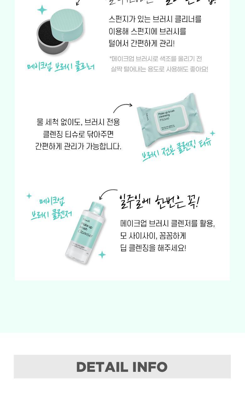 韓國 Fillimilli Glowy Overlip Brush Duo 亮面唇掃+暈染唇掃+迷你手指粉撲 - 4件套裝