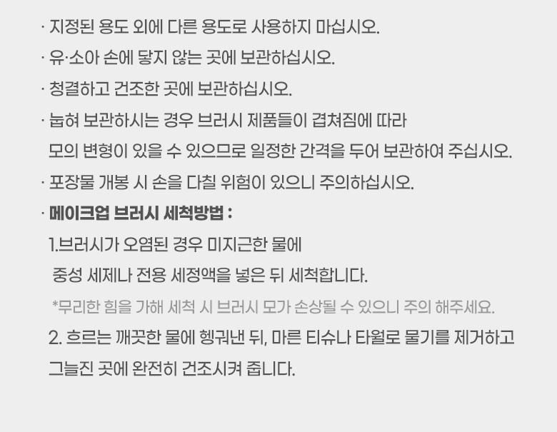 韓國 Fillimilli Glowy Overlip Brush Duo 亮面唇掃+暈染唇掃+迷你手指粉撲 - 4件套裝