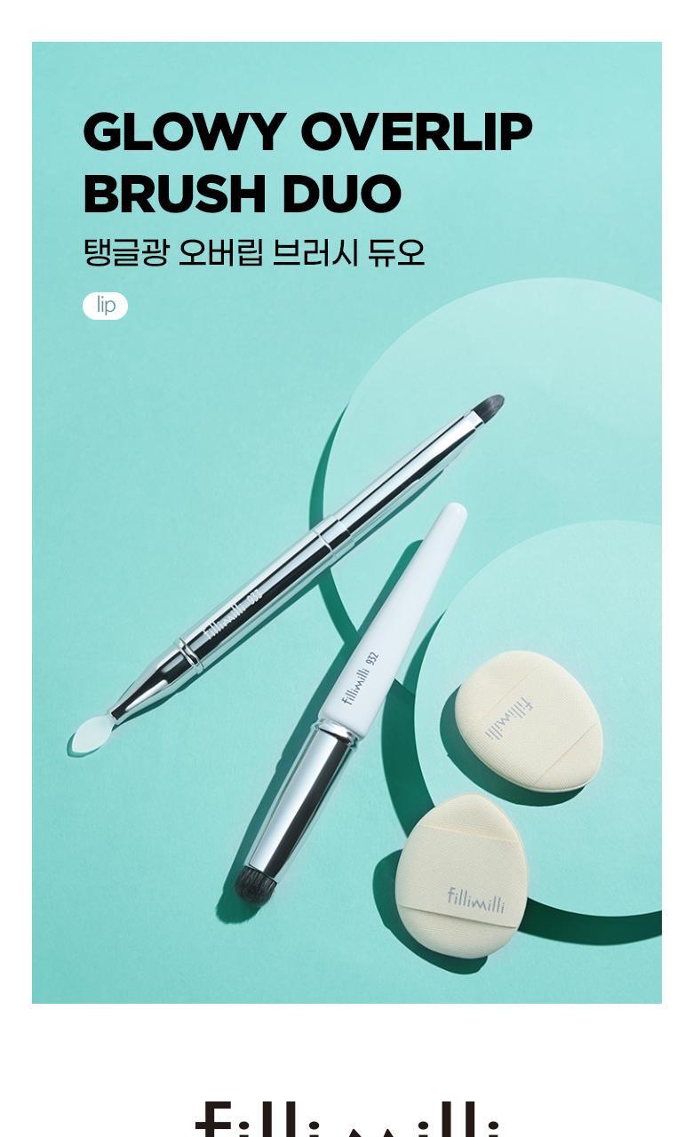 韓國 Fillimilli Glowy Overlip Brush Duo 亮面唇掃+暈染唇掃+迷你手指粉撲 - 4件套裝
