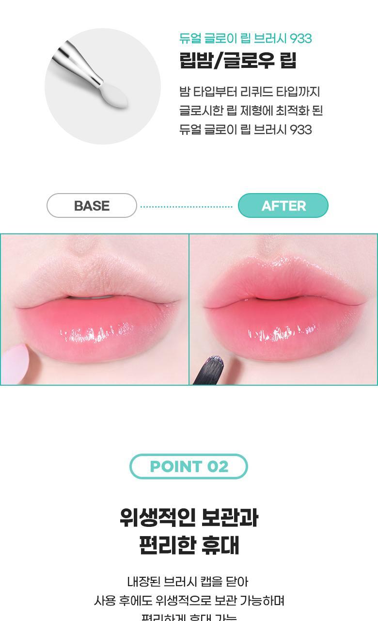 韓國 Fillimilli Glowy Overlip Brush Duo 亮面唇掃+暈染唇掃+迷你手指粉撲 - 4件套裝