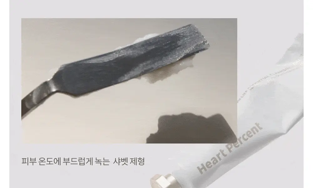 韓國 Heart Percent. 皇牌得奬Commas On Life Essential Cleansing Balm 純素卸妝膏