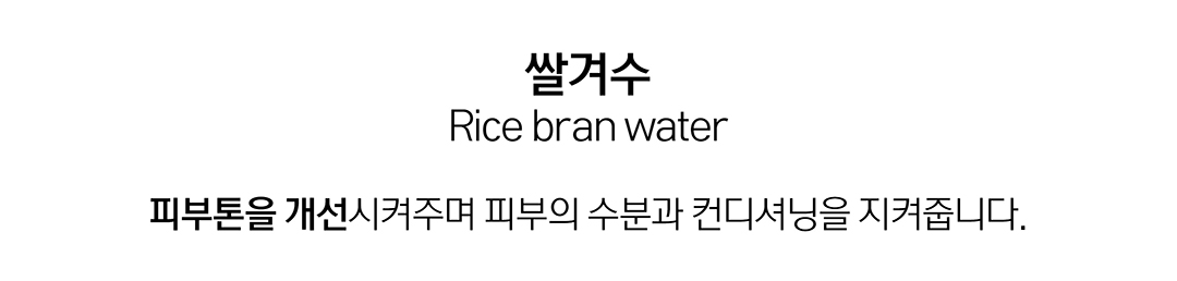 溫和淡印亮膚~韓國 Clean Beauty 品牌 HeveBlue【🏆GlowPick No.1】Milk Rice Liposome Shot Whitening Cream 牛奶米脂體注射美白面霜