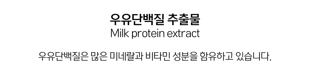 溫和淡印亮膚~韓國 Clean Beauty 品牌 HeveBlue【🏆GlowPick No.1】Milk Rice Liposome Shot Whitening Cream 牛奶米脂體注射美白面霜