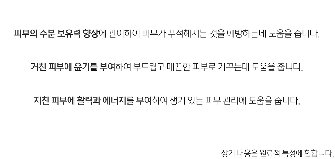 溫和淡印亮膚~韓國 Clean Beauty 品牌 HeveBlue【🏆GlowPick No.1】Milk Rice Liposome Shot Whitening Cream 牛奶米脂體注射美白面霜