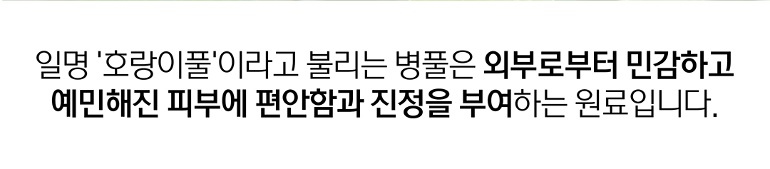 溫和淡印亮膚~韓國 Clean Beauty 品牌 HeveBlue【🏆GlowPick No.1】Milk Rice Liposome Shot Whitening Cream 牛奶米脂體注射美白面霜