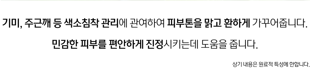 溫和淡印亮膚~韓國 Clean Beauty 品牌 HeveBlue【🏆GlowPick No.1】Milk Rice Liposome Shot Whitening Cream 牛奶米脂體注射美白面霜