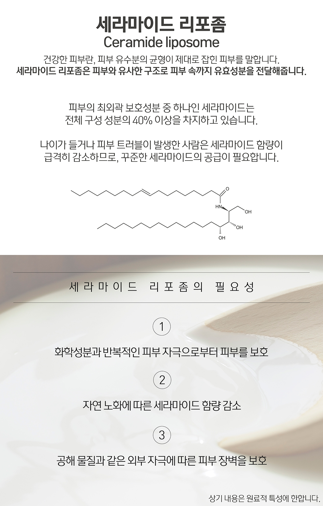 溫和淡印亮膚~韓國 Clean Beauty 品牌 HeveBlue【🏆GlowPick No.1】Milk Rice Liposome Shot Whitening Cream 牛奶米脂體注射美白面霜