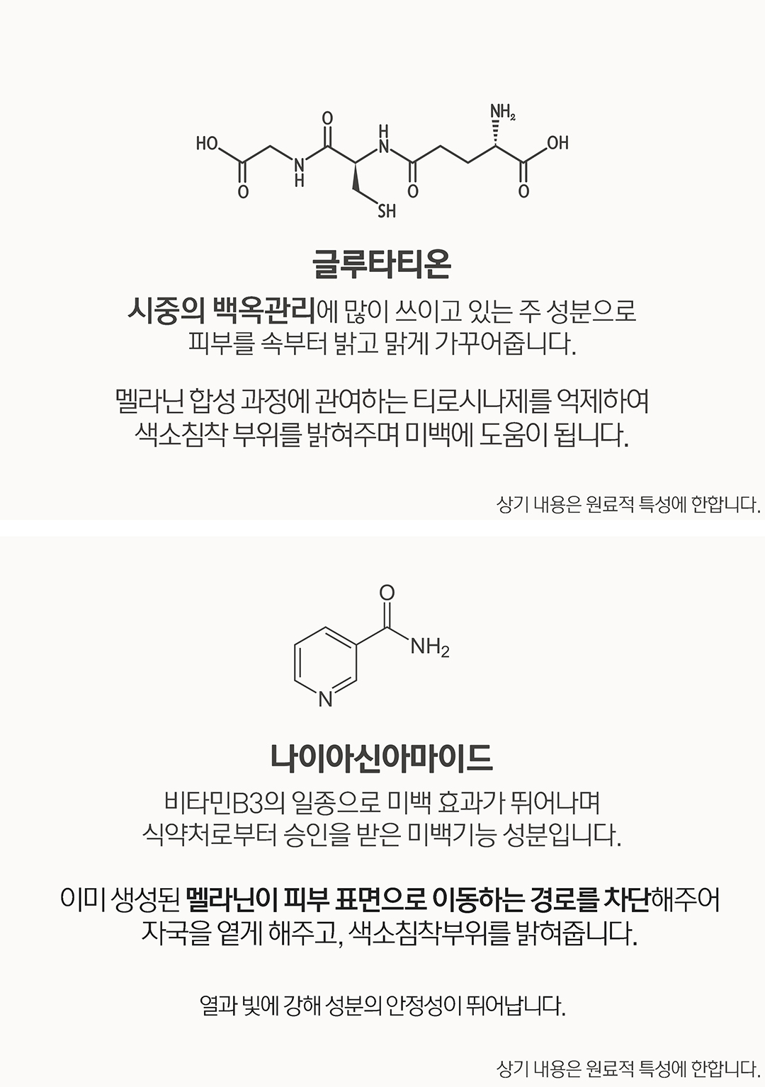 溫和淡印亮膚~韓國 Clean Beauty 品牌 HeveBlue【🏆GlowPick No.1】Milk Rice Liposome Shot Whitening Cream 牛奶米脂體注射美白面霜