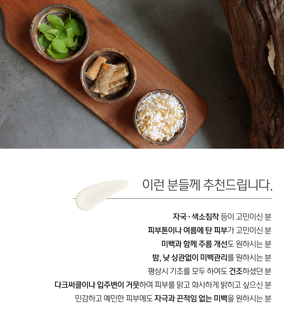 溫和淡印亮膚~韓國 Clean Beauty 品牌 HeveBlue【🏆GlowPick No.1】Milk Rice Liposome Shot Whitening Cream 牛奶米脂體注射美白面霜