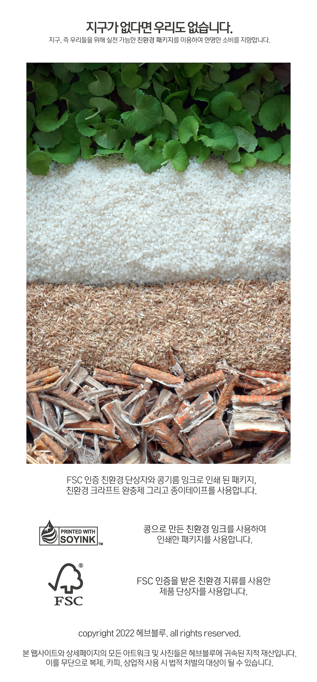 溫和淡印亮膚~韓國 Clean Beauty 品牌 HeveBlue【🏆GlowPick No.1】Milk Rice Liposome Shot Whitening Cream 牛奶米脂體注射美白面霜