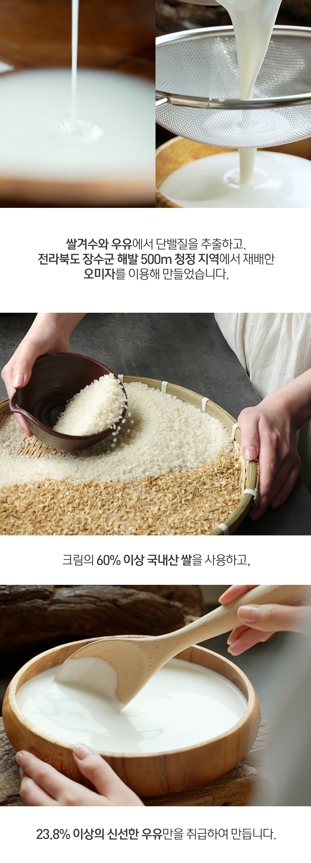 溫和淡印亮膚~韓國 Clean Beauty 品牌 HeveBlue【🏆GlowPick No.1】Milk Rice Liposome Shot Whitening Cream 牛奶米脂體注射美白面霜