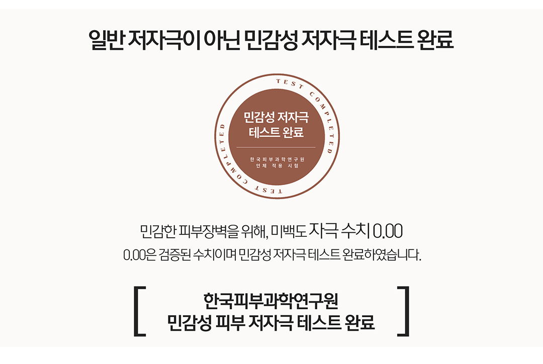 溫和淡印亮膚~韓國 Clean Beauty 品牌 HeveBlue【🏆GlowPick No.1】Milk Rice Liposome Shot Whitening Cream 牛奶米脂體注射美白面霜