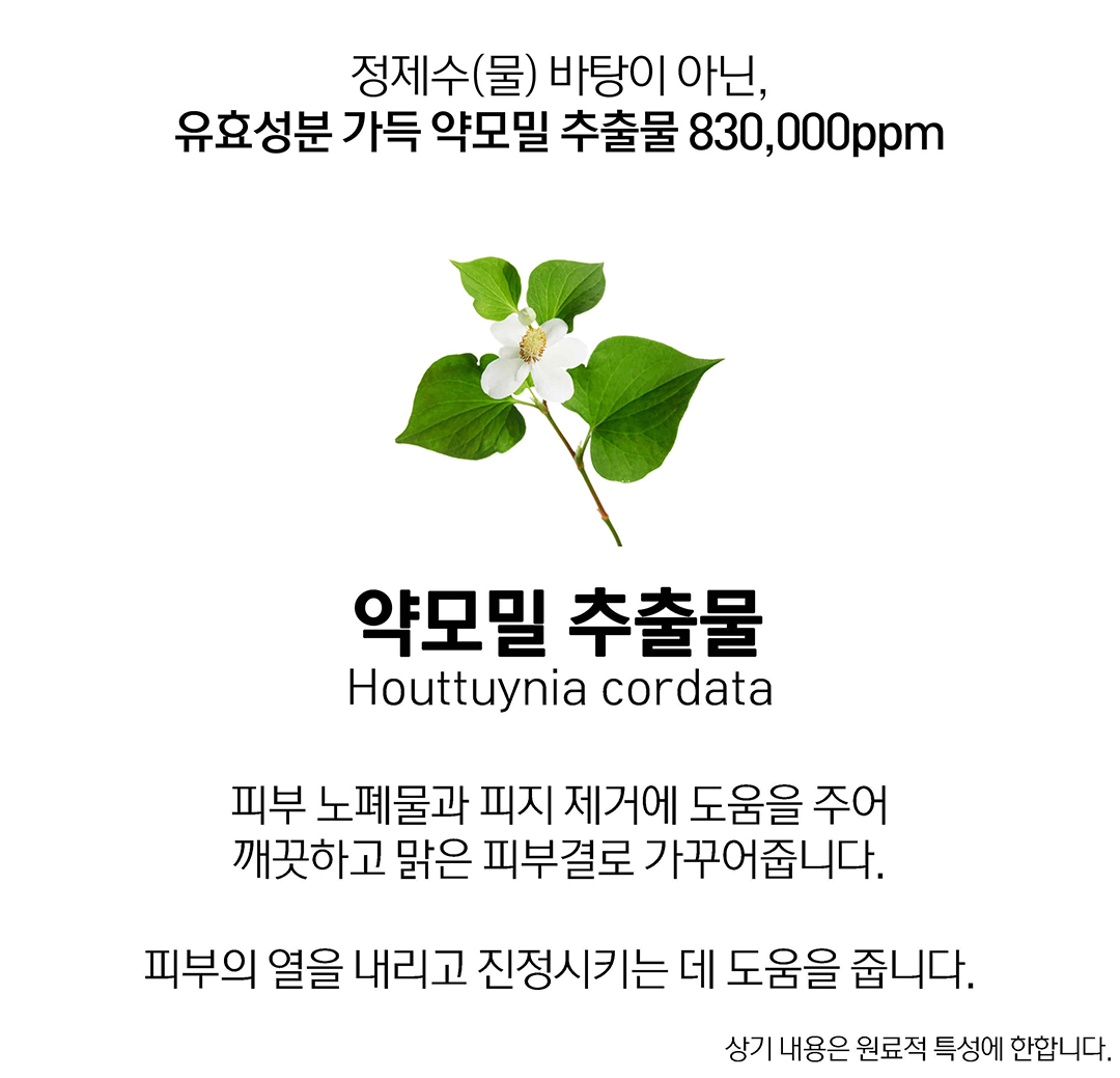 韓國 Clean Beauty 品牌 HeveBlue【🏆 GlowPick No.1】Penta Berry Panthenol Repair Peel Pad 五莓泛醇修復去角質護理爽膚棉片 - 70片裝