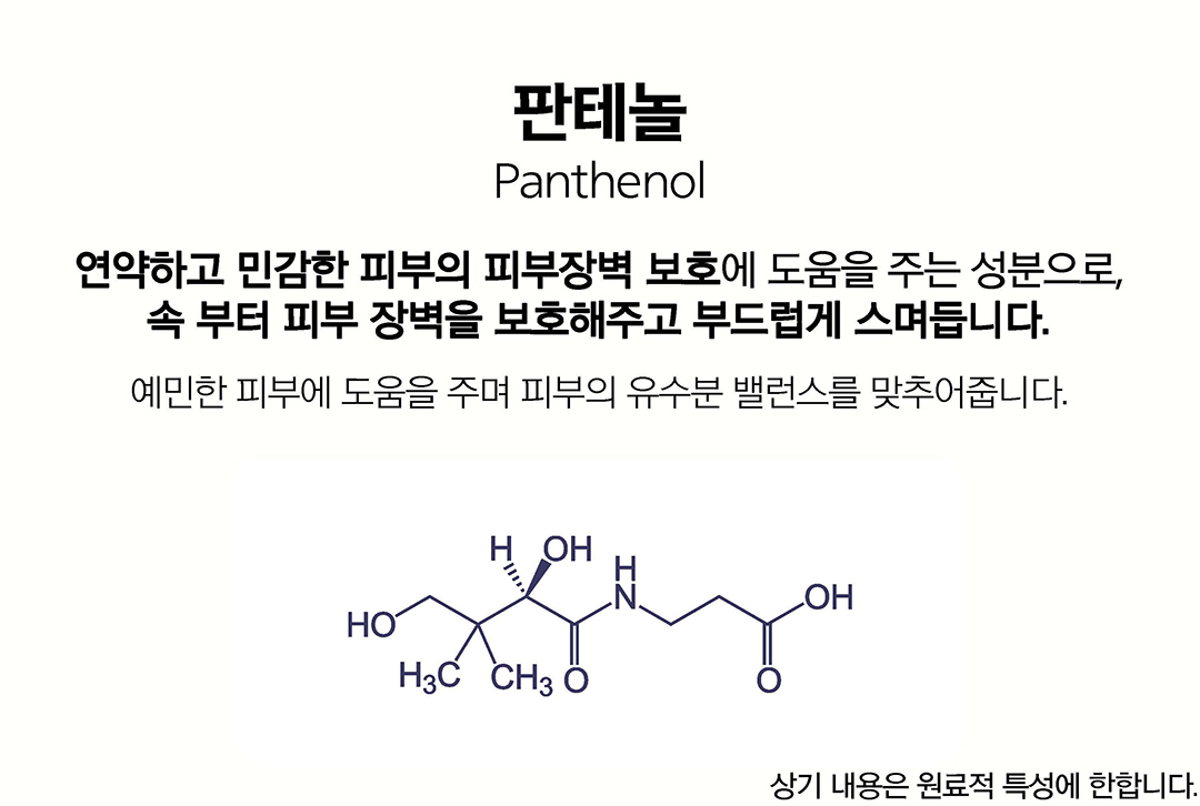 韓國 Clean Beauty 品牌 HeveBlue【🏆 GlowPick No.1】Penta Berry Panthenol Repair Peel Pad 五莓泛醇修復去角質護理爽膚棉片 - 70片裝