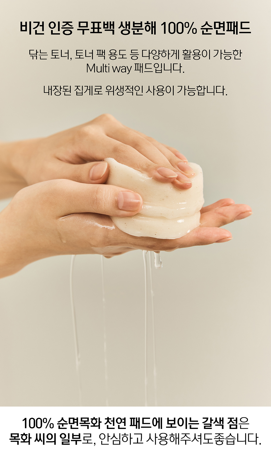 韓國 Clean Beauty 品牌 HeveBlue【🏆 GlowPick No.1】Penta Berry Panthenol Repair Peel Pad 五莓泛醇修復去角質護理爽膚棉片 - 70片裝