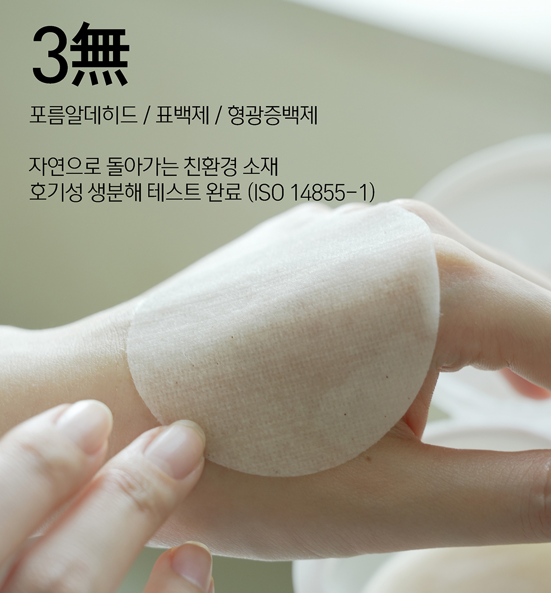 韓國 Clean Beauty 品牌 HeveBlue【🏆 GlowPick No.1】Penta Berry Panthenol Repair Peel Pad 五莓泛醇修復去角質護理爽膚棉片 - 70片裝