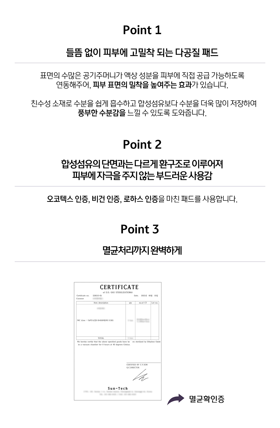 韓國 Clean Beauty 品牌 HeveBlue【🏆 GlowPick No.1】Penta Berry Panthenol Repair Peel Pad 五莓泛醇修復去角質護理爽膚棉片 - 70片裝