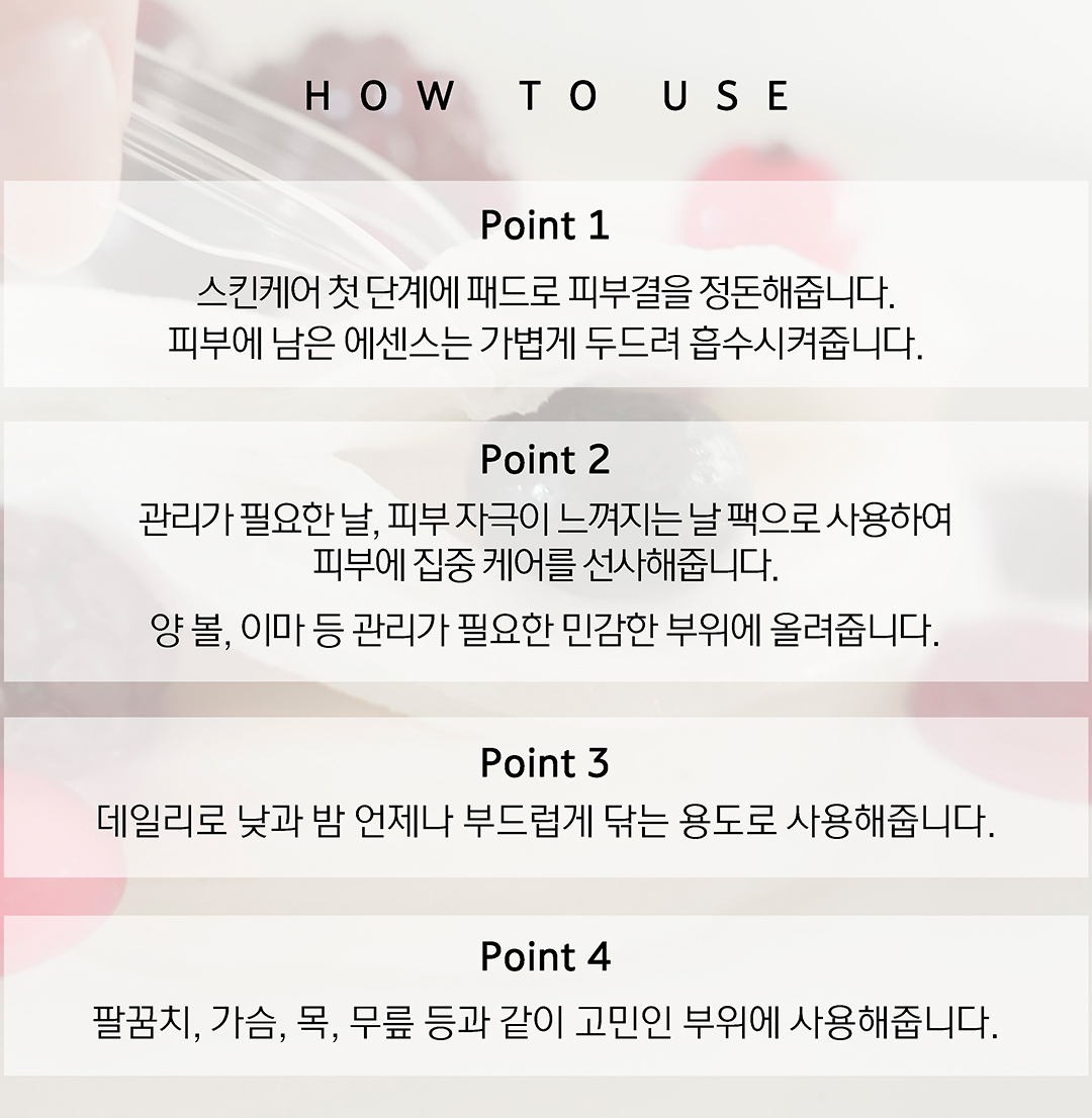 韓國 Clean Beauty 品牌 HeveBlue【🏆 GlowPick No.1】Penta Berry Panthenol Repair Peel Pad 五莓泛醇修復去角質護理爽膚棉片 - 70片裝