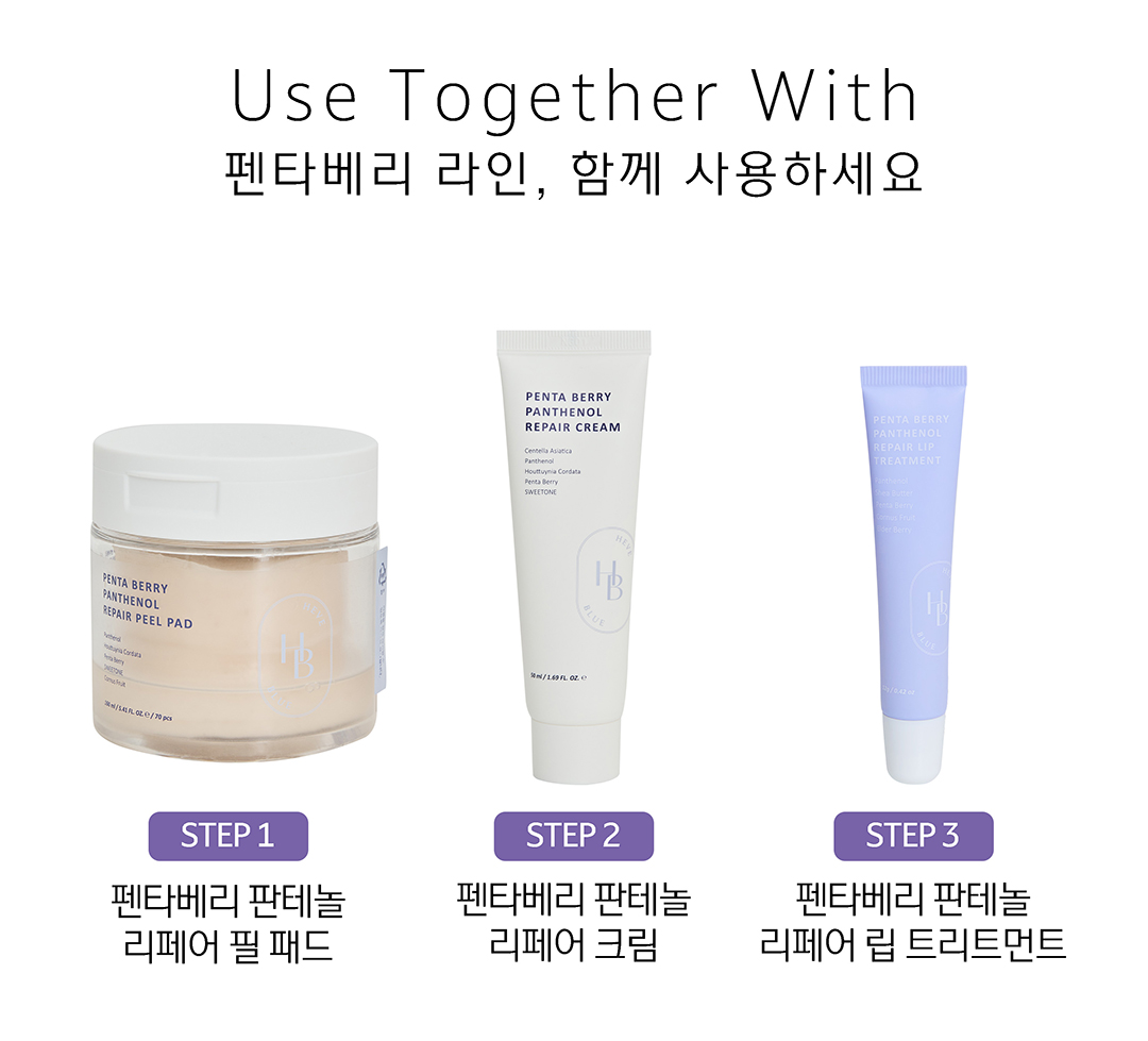 韓國 Clean Beauty 品牌 HeveBlue【🏆 GlowPick No.1】Penta Berry Panthenol Repair Peel Pad 五莓泛醇修復去角質護理爽膚棉片 - 70片裝