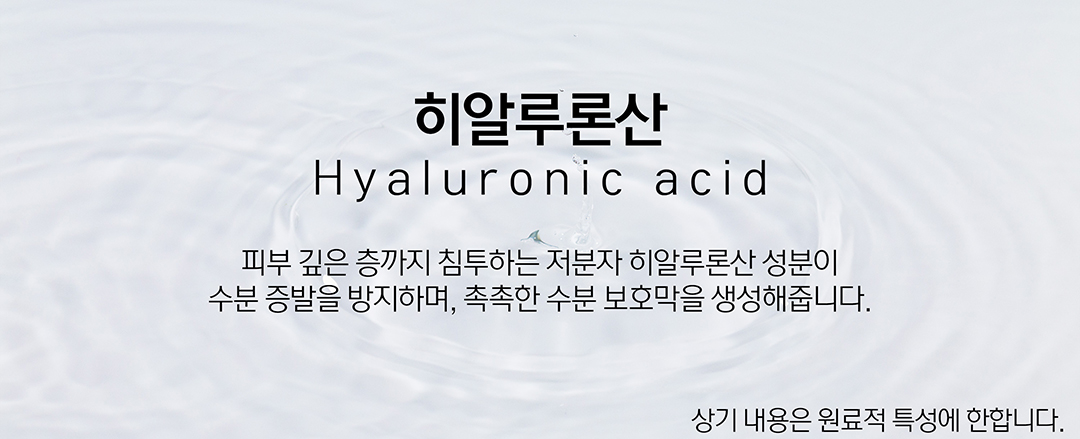 韓國 HeveBlue Salmon Care Centella Toner 三文魚子積雪草弱酸性舒緩保濕爽膚水 - 200ml