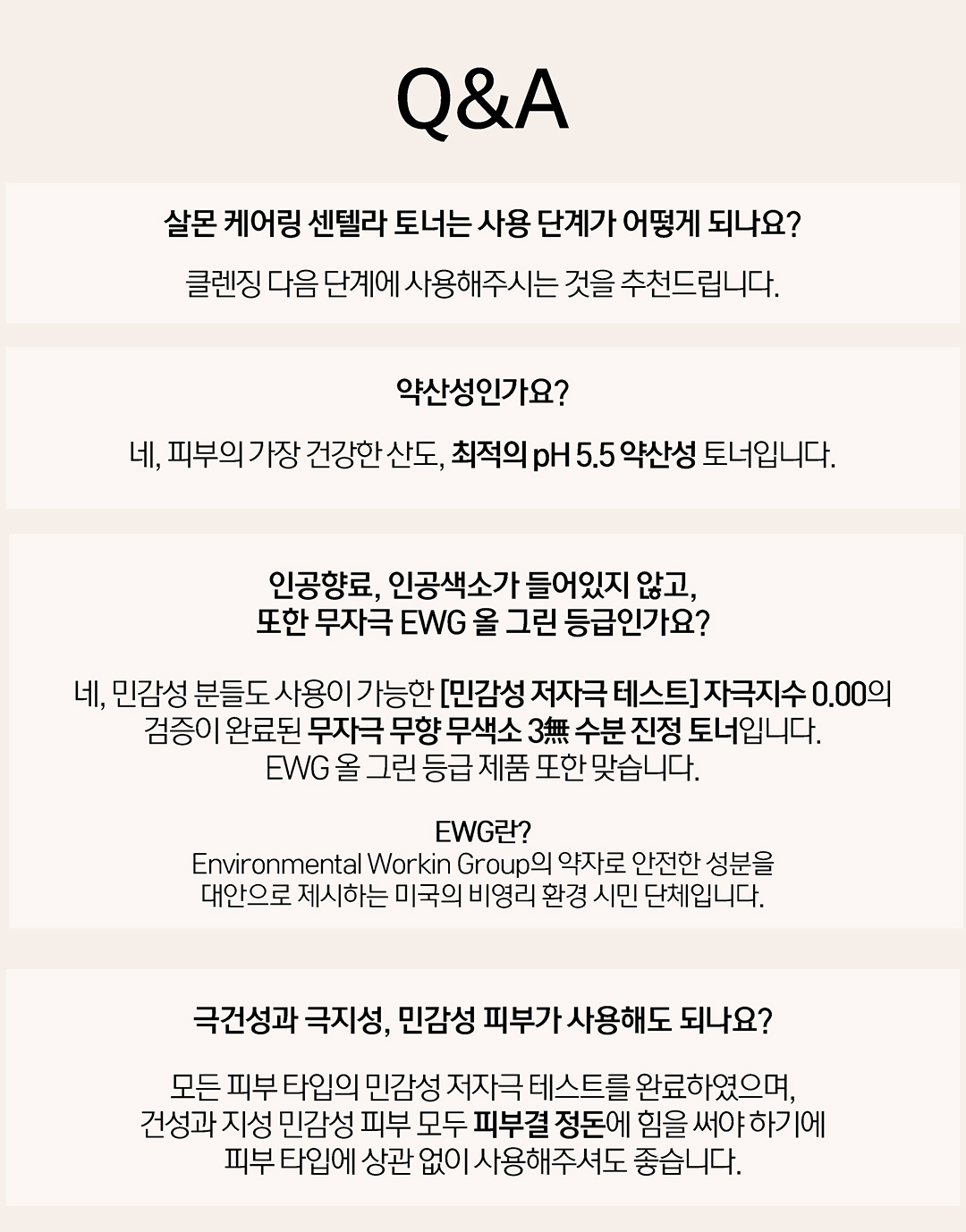 韓國 HeveBlue Salmon Care Centella Toner 三文魚子積雪草弱酸性舒緩保濕爽膚水 - 200ml