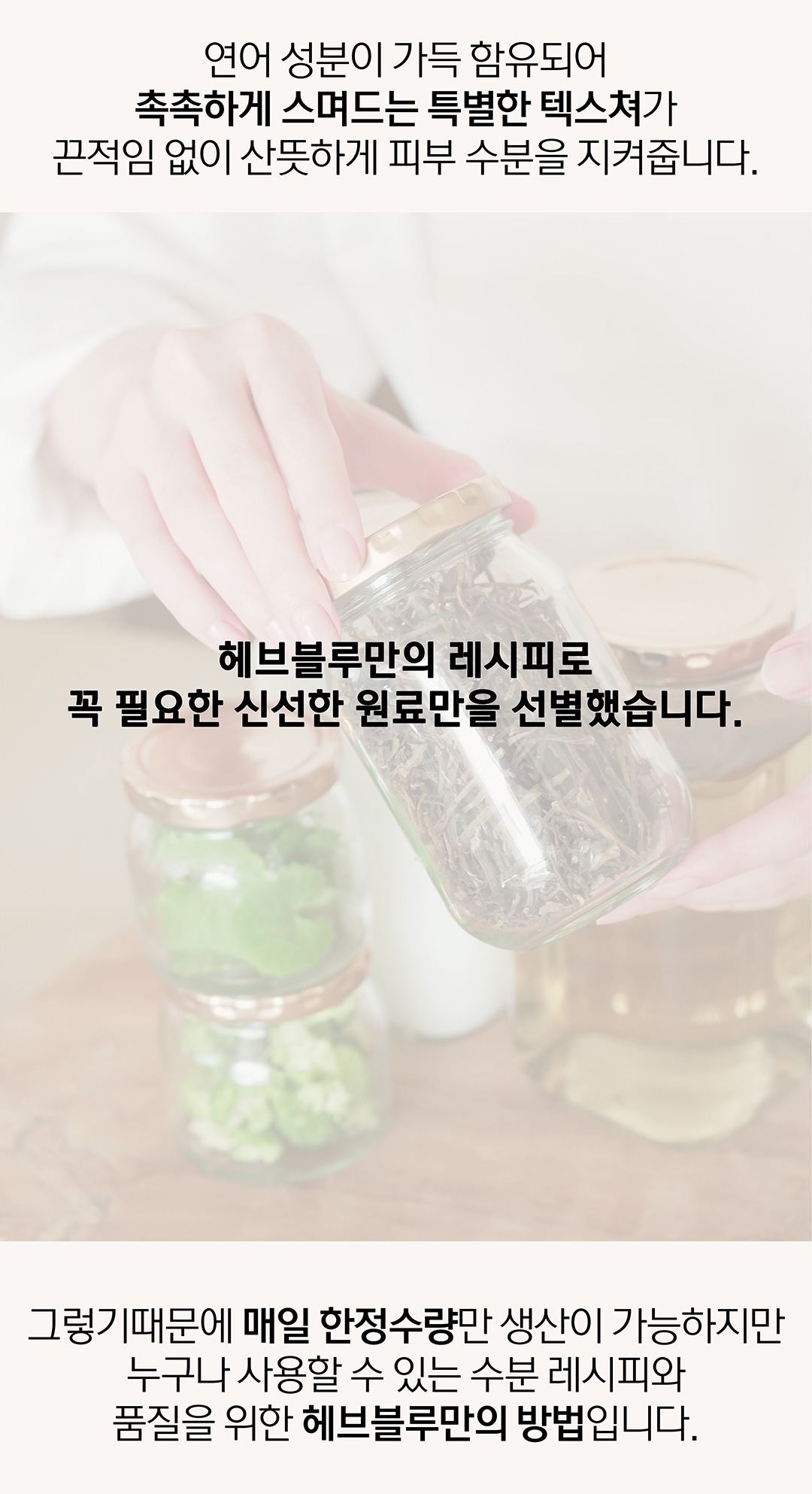 韓國 HeveBlue Salmon Care Centella Toner 三文魚子積雪草弱酸性舒緩保濕爽膚水 - 200ml