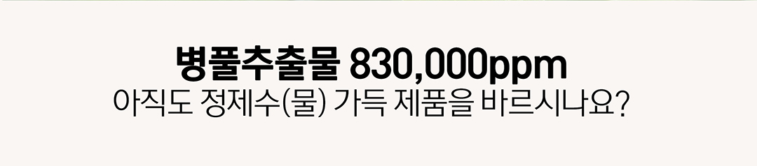 韓國 HeveBlue Salmon Care Centella Toner 三文魚子積雪草弱酸性舒緩保濕爽膚水 - 200ml