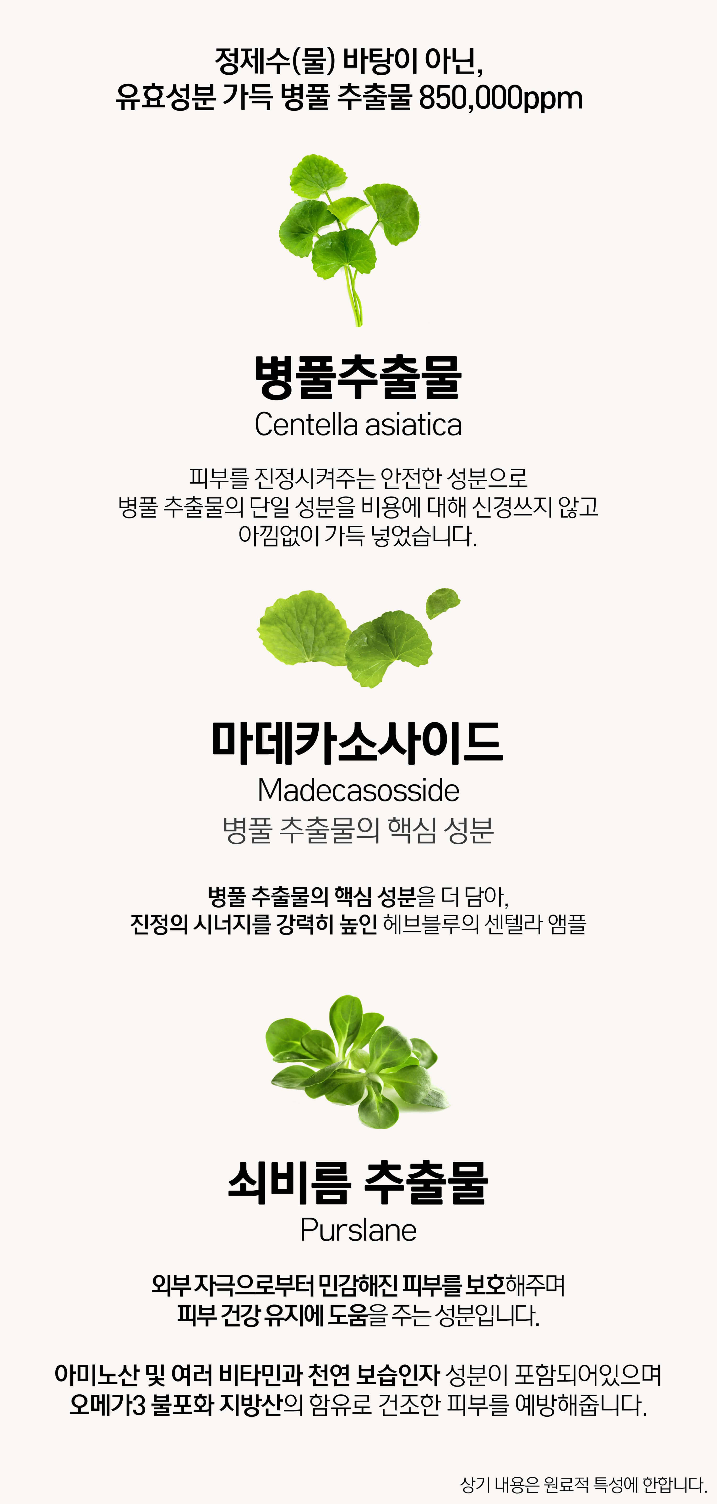 現貨 HeveBlue Salmon Caring Centella Ampoule 三文魚子PDRN積雪草舒緩去紅保濕安瓶精華 韓國Clean Beauty品牌 香港化妝護膚品官方網