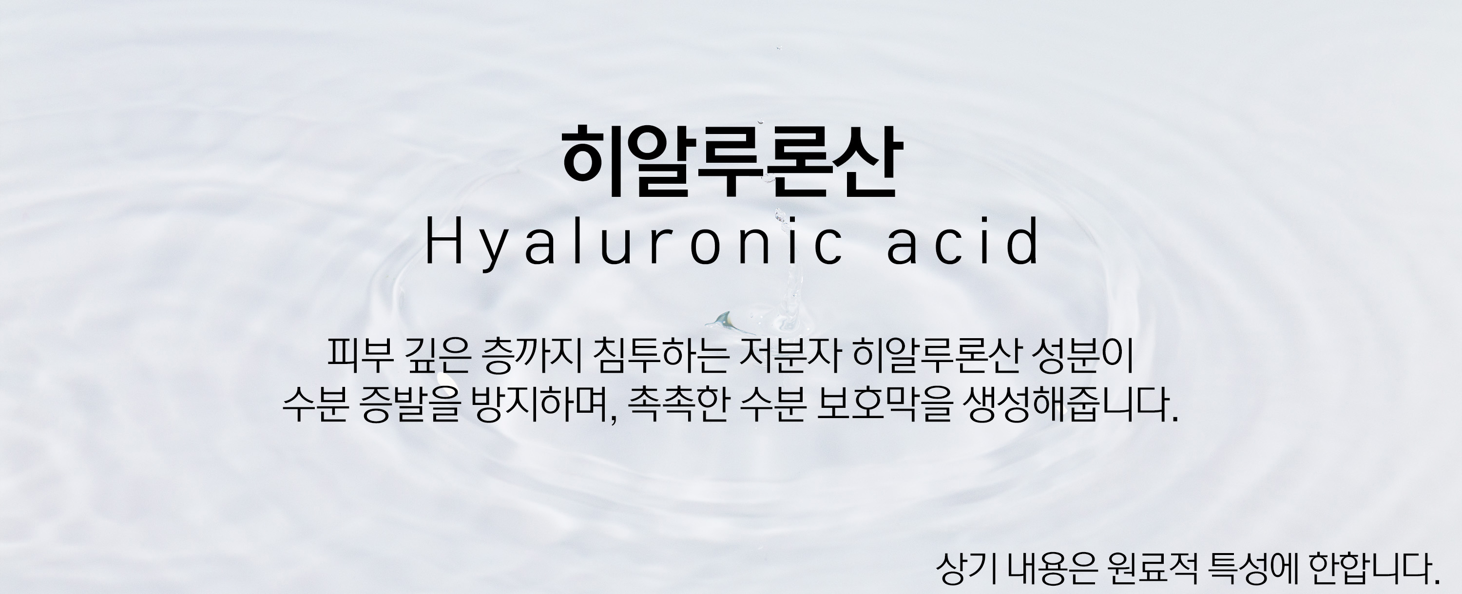 現貨 HeveBlue Salmon Caring Centella Ampoule 三文魚子PDRN積雪草舒緩去紅保濕安瓶精華 韓國Clean Beauty品牌 香港化妝護膚品官方網