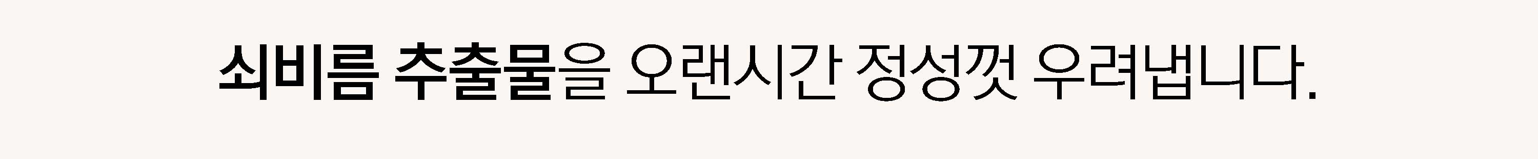 韓國 Clean Beauty 品牌 HeveBlue Salmon Caring Centella Ampoule 三文魚子積雪草舒緩去紅保濕安瓶精華